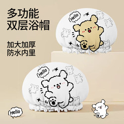 Cartoon Double-Layer Shower Cap Waterproof Bathing Cap for Women, Home Use Shower Cap, Thickened Anti-Moisture Hair Cover, Kitchen Anti-Oil Smoke