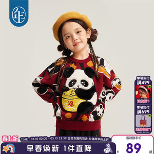 
New Year's Clothing Children's Clothing Children's Sweater Girls Winter Clothing Baby Warm Sweater Boys and Girls' Citizen Year's Sweater Year's Clothing