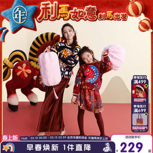 
[Same style as Dong Xuan] New Year's Clothes Children's Clothes Children's Sweaters Parent-child Clothes Winter New Product Knitted Sweaters for Boys and Girls New Year Clothes