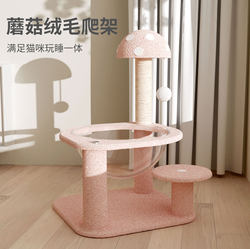 Cat Climbing Frame, Cat Scratching Post, Cat Bed, Large Space Capsule Cat Tree, Professional Installation, Does Not Take up Space