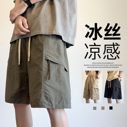 Esseihtlvs Men's Summer Thin Work Shorts Trendy Versatile Loose Casual Mid-Length Shorts Men's Five-Point Pants