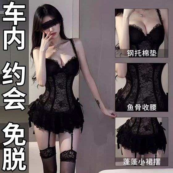 Erotic sexy bed fun underwear large size black fun lace adult abstinence temptation corset waistcoat push-up pajamas