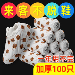 Disposable Extra Thick Wear-Resistant Non-Slip Shoe Covers for Repeated Use, Adult Shoe Covers for Indoor Home Use, High-End Shoe Covers Made of Non-Woven Fabric