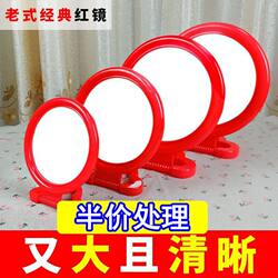 Old-Fashioned Mirror, Wall-Mounted Makeup Mirror, Bedroom Vanity Mirror, Wedding Dowry Red Bride Mirror, Tabletop Large Single-Sided Mirror