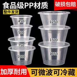Disposable Lunch Box Packaging Box Food-Grade Round Bowl Take-Out Meal Box Commercial Wholesale High-Temperature Resistant Fast Food Box with Lid