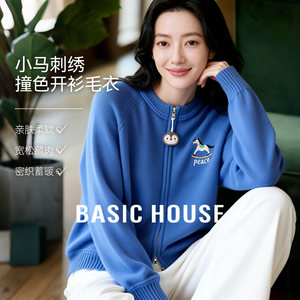 Basic House/Baijiahao Pony Embroidery Contrast Color Cardigan Sweater Women's Spring Round Neck Casual Jacquard Top