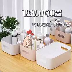 Desktop Storage Box, Cosmetics Storage Box, Kitchen Drawer Miscellaneous Plastic Box, Rectangular Organizing Box, Snack Basket