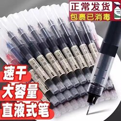Quick-Drying Liquid Ink Gel Pen, Large Capacity Rollerball Pen, Needle Tip, Student Exam Writing, Office Use, 0.5 Black Pen, Red Pen