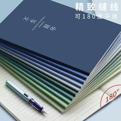 Notebook with a Simple Soft Cover, B5 Size for College Students, Large Softcover Notebook, A5 Thickened Student Notebook with Leather Stitching