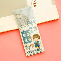 Elementary School Students' Four-Piece Ruler Set, New Cartoon Ruler Set, Cute School Supplies, Stationery, Student 20cm Ruler Set