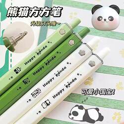 Creative Panda Gel Pens, Small Rewards for Elementary School Students, Practical Classroom Stationery Prizes, Gifts for the Whole Class of Middle School Students