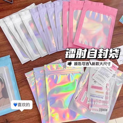 Laser Self-Sealing Bags, Colorful Plastic Bags, Thickened Transparent Dazzling Color Sealing Bags, Storage Bags, Multi-Functional Sealing Bags, DIY
