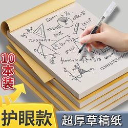 A5 Thickened Kraft Drawing Book Drawing Paper Children's Drawing Book Blank Doodle Album Kindergarten Primary School Students First and Second Grade