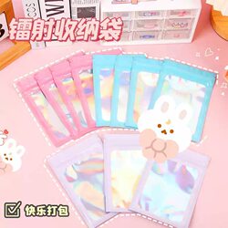 Laser Holographic Self-Sealing Bags, Colorful Plastic Bags, Thickened DIY Transparent Storage Bags, Sealing Bags, Multifunctional Sealing Bags