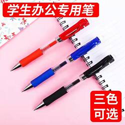 K35 Retractable Gel Pen for Students, Exam Use, Carbon Black Ink, Water-Based Signature Pen Refill, 0.5mm Press-Type