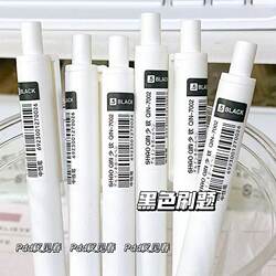 Minimalist Style Exam Pen ins Niche Student Black Red Blue Pen Exam-Specific 0.5mm Retractable Pen St Tip Small White Pen