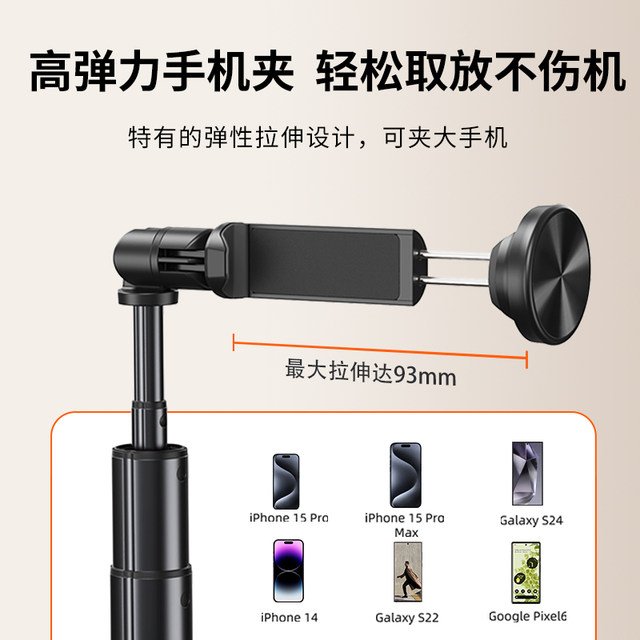SEAJIC antishake mobile phone selfie stick universal rotating head