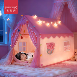 Large Children's Tent Indoor Girl Princess Separate Bed Artifact Small House Baby Can Sleep Secret Base Toy