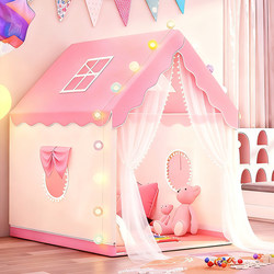 Sweet Tiger Children's Tent Indoor Girl Princess House Castle Room Baby Playhouse Toy Girl's Birthday Gift