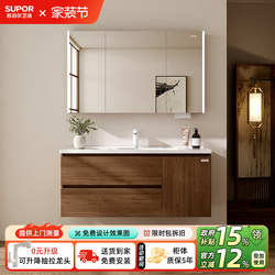 Supor Vintage-Style Bathroom Cabinet with Integrated Ceramic Basin, Bathroom Sink Cabinet Set, Washbasin Cabinet, Washstand