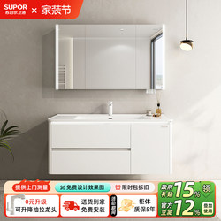 Supor Stainless Steel Bathroom Cabinet with Integrated Ceramic Basin, Cream-Style Bathroom Washbasin Cabinet Combination