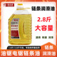 Chain saw chain lubricating oil high branch saw chain chain lubricating oil motorcycle chain oil large barrel