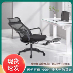 Office Chair, Lunch Break Chair, Computer Chair, Backrest Chair, Home Ergonomic Gaming Chair, Dormitory Chair, Reclining Lift Swivel Chair