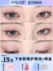 Товары от ovolook旗舰店