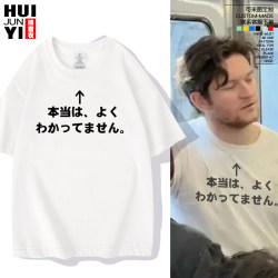 Japanese and Japanese Style Are Actually These to Understand Short-Sleeved T-Shirts Pure Cotton Half-Sleeved Men's Japanese Study Abroad T-Shirt Creative