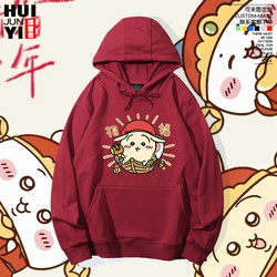New Year 2026 Year of the Horse Chiikawa Usagi Hachiware Hooded Sweatshirt Fleece Lined Hoodie Top