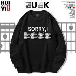 Creative Guitar Chord Band Performance Gift Crew Neck Sweatshirt Long-Sleeved Music Special Pullover Fleece-Lined Clothing for Men and Women