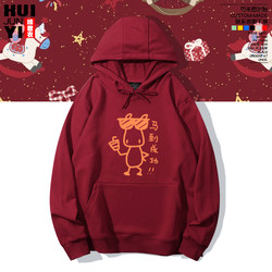 Creative and Fun Year of the Horse Abstract Hoodie with Fleece Lining, Gift for the Year of the Horse, Unisex Autumn Clothing
