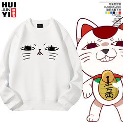 Dandadan Brave Party Supernatural Armed Forces Lucky Cat Round Neck Sweatshirt for Men and Women Autumn/Winter Top