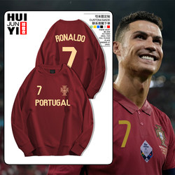 Cristiano Ronaldo Portugal Football Number 7 Same Style Burgundy National Team Home Round-Neck Sweatshirt Top Jacket Long-Sleeve Pullover