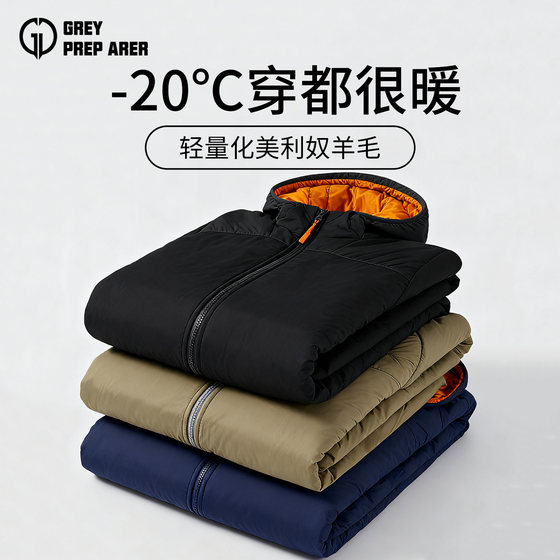 
Gray shell outdoor merino wool cotton clothing hiking and mountaineering off-road hooded windproof waterproof warm men's jacket top