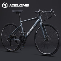 Mellon Curved Handlebar Road Bike, Variable-Speed Off-Road Bike, Lightweight Sports Bike for Teenagers and Adults, Men's and Women's Bicycles