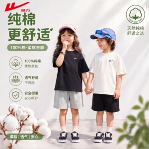 
Pull back children's short-sleeved T-shirt 2026 new boys' pure cotton half-sleeved girls' tops summer elementary school students' summer T-shirts