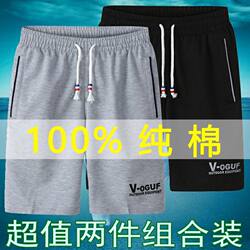 100% Pure Cotton Shorts Men's Casual Large Size Five-Point Shorts Summer Breeches Mid-Length Loose Beach Pants Large Shorts