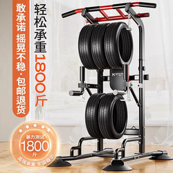 German Horizontal Bar Home Indoor Pull-Up Device Horizontal Bar Parallel Bar Rack Single Bar Floor Hanging Bar Home Fitness Equipment