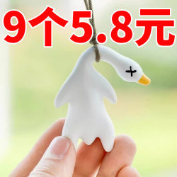 Color-Changing Roast Duck Pendant, Uv Black Technology Toy, Internet-Famous Roast Duck, Cooked Roast Duck, Exquisite Car Hanging Ornament, Duck That Changes Color When Exposed to Light