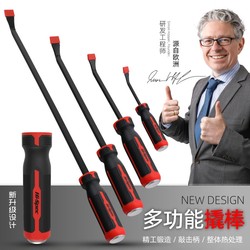 Tire Lever Can Be Used as a Crowbar, Made of Special Steel, Multifunctional Motorcycle Tire Lever, Auto Repair Hand Tool