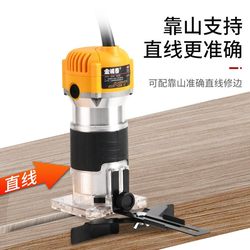 Multifunctional Woodworking Trimming Machine, Small Engraving Machine, DIY Woodworking Electric Wood Milling Machine, Aluminum-Plastic Board Slotting and Hole-Making Machine