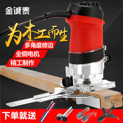 Edge Trimming Machine, Aluminum-Plastic Board Slotting Machine, Multi-Functional Electric Wood Milling and Engraving Machine, Industrial-Grade Electric Woodworking Hole-Making Tool