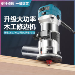 Electric Wood Trimming Machine Woodworking Hole Saw High-Power Trimming Machine Engraving Machine Woodworking Soft Start Speed-Adjustable Slotting Machine Milling
