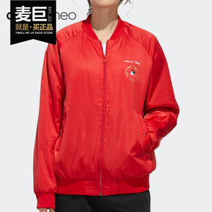
Adidas/Adidas Authentic New Seasonal Women's Fashion Wear-resistant Sports Stand Collar Cotton Clothes GE7765