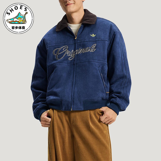 
Adidas/Adidas genuine clover men's casual lapel warm embroidered sports cotton clothing KT0675