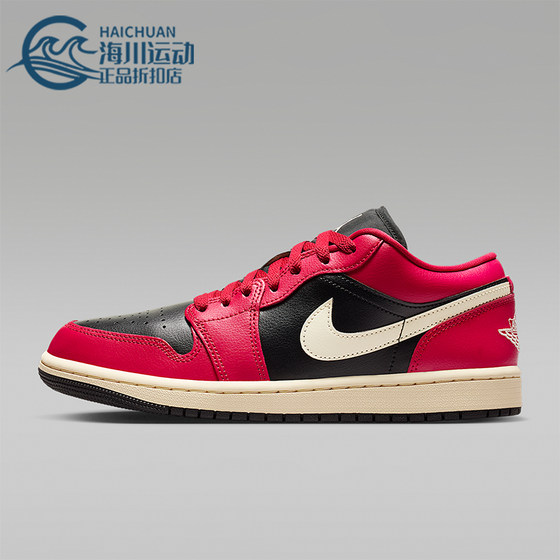 
Nike/Nike genuine JORDAN women's training sports breathable and wear-resistant low-top basketball shoes DC0774-605