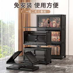 57cm Foldable Storage Cabinet for Home Bedroom Clothing Storage, Children's Toys and Snacks Organizer, Multi-Layer Storage Cabinet