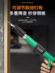 Mini pháo súng bắn đinh trần tạo tác mới nailer mở đinh thép súng súng bắn đinh đặc biệt súng bê tông tường xi măng súng bắn đinh u bằng điện giá súng bắn ghim gỗ 