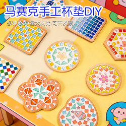 New Year's Day Crystal Mosaic Coaster DIY Handmade Material Kit Collage Creative Parent-Child Activities Cultural and Creative Gifts